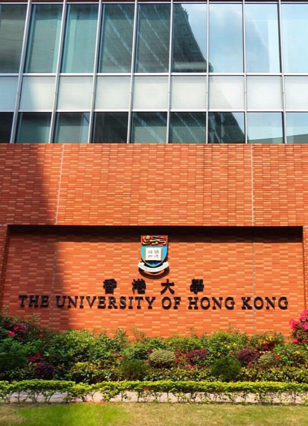 L'Université de Hong Kong